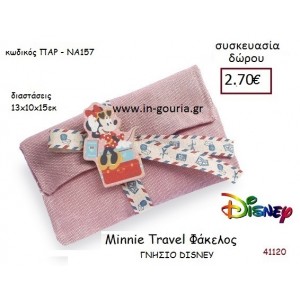 ΜΙΝΙ ΦΑΚΕΛΟΣ disney δώρο-γούρι παιχνίδι ΠΑΡ-ΝΑ157